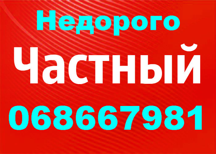 Santehnic. Curatirea canalizarii Chisinau 24/24! Чистка канализации Кишинев. Замена всех труб!