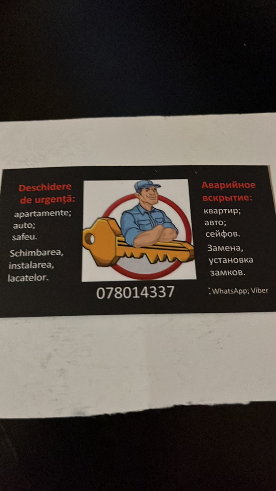 Deblocarea usilor - Apartmentelor - Auto. Schimbarea lacatelor.